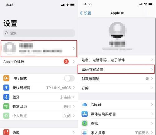 苹果手机密码忘了怎么办？解锁ID密码方法是什么？