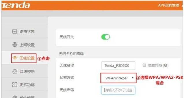 路由器联网设置有哪些步骤？如何正确设置？