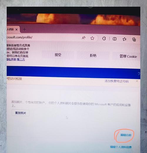 Win10更改账户名称的方法是什么？更改登录用户名后如何同步更新？