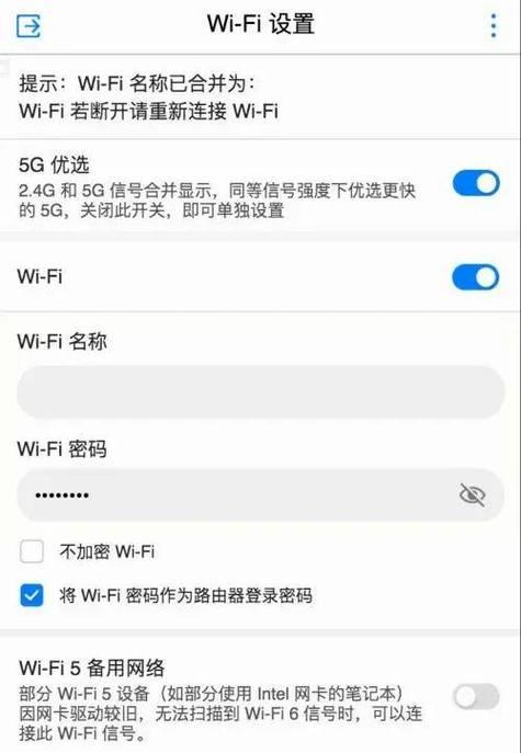 电信路由器没有WLAN怎么设置？如何配置电信路由器启用WLAN？