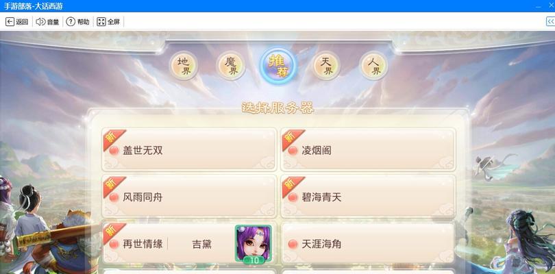 手游服务器开销如何？定价结构是怎样的？