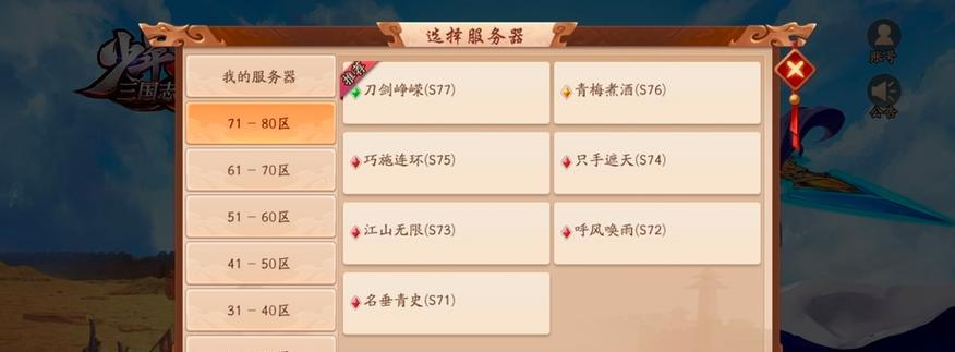 手游服务器开销如何？定价结构是怎样的？