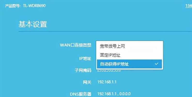 路由器广告如何设置？去广告功能怎么开启？