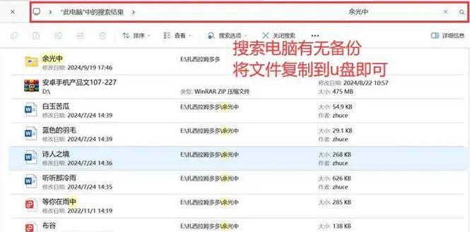 如何使用winhex恢复U盘raw格式？winhex恢复U盘文件有哪些技巧？