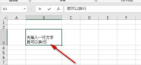 Excel单元格内文字怎么换行？三种方法分别是什么？