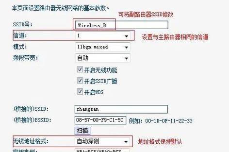 路由器如何关闭dhcp？关闭dhcp有什么影响？