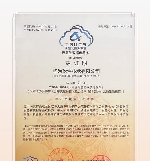 CNMCDN云香港精品区的测评数据如何？有哪些特点？