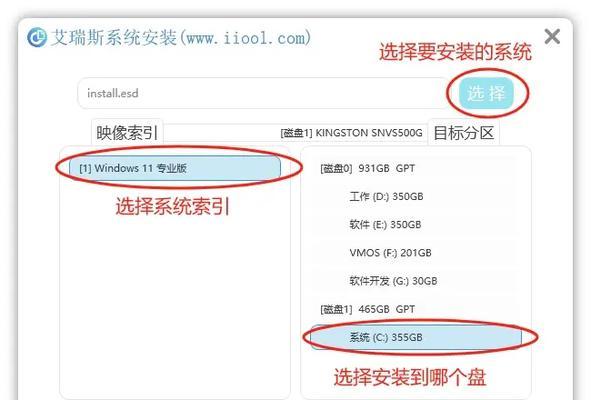 新手安装u盘pe系统有哪些步骤？如何确保安装效率？