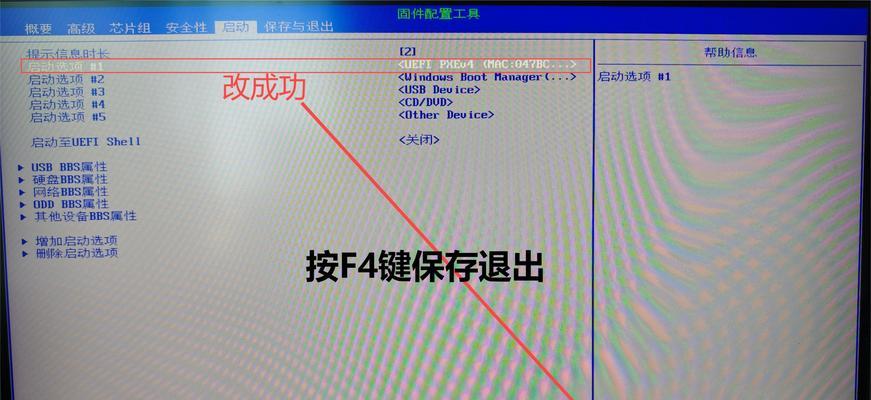 新手安装u盘pe系统有哪些步骤？如何确保安装效率？