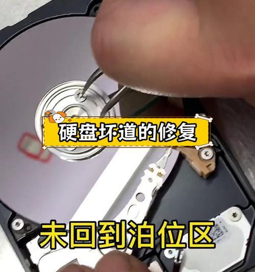 硬盘坏道数据能否恢复？手机上的硬盘坏道数据如何恢复？