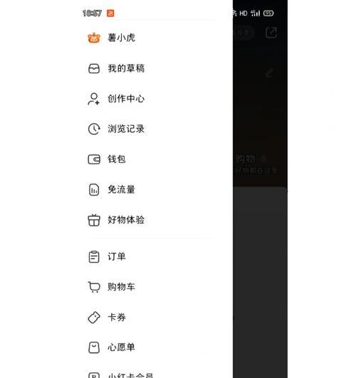 小红书切换小号视频困难吗？操作指南在此！