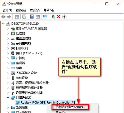 如何重装网卡驱动？驱动安装的正确步骤是什么？