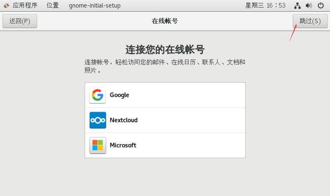 CentOS7上安装虚拟机的步骤是什么？有哪些注意事项？