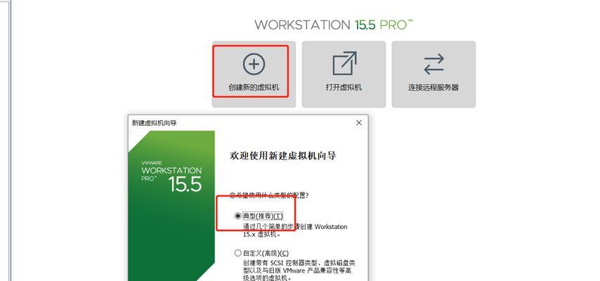 CentOS7上安装虚拟机的步骤是什么？有哪些注意事项？