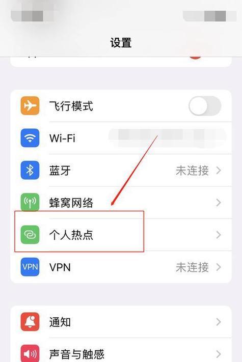 Win7如何连接手机热点？手机热点上网设置步骤是什么？