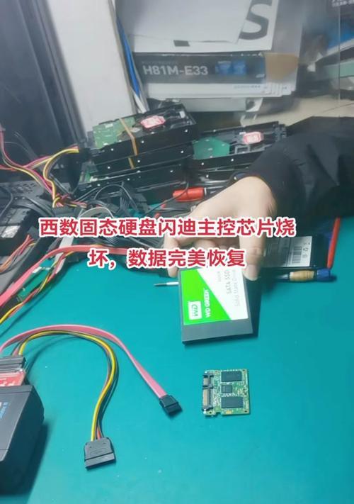 sm2263xt数据恢复如何操作？固态硬盘数据丢失怎么解决？