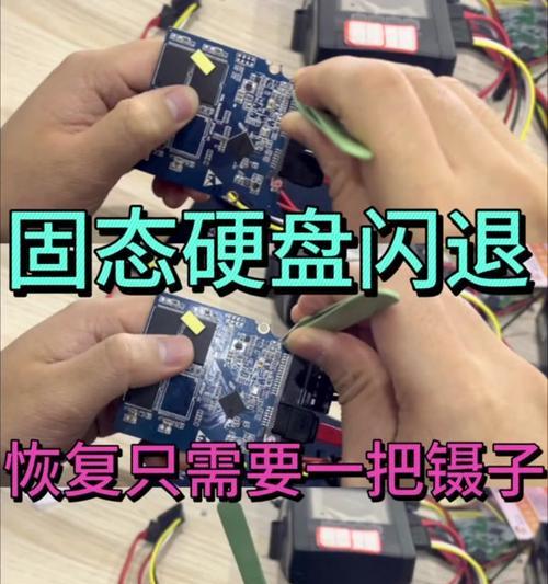 sm2263xt数据恢复如何操作？固态硬盘数据丢失怎么解决？