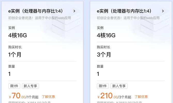 服务器租赁每月费用有哪些陷阱？