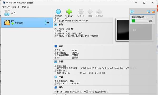 CentOS启动引导如何进行？CentOS启动引导有哪些步骤？