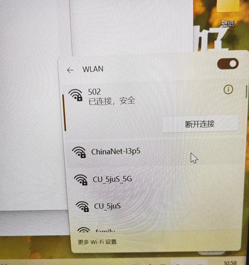 笔记本电脑找不到无线网络连接的原因是什么？如何解决？