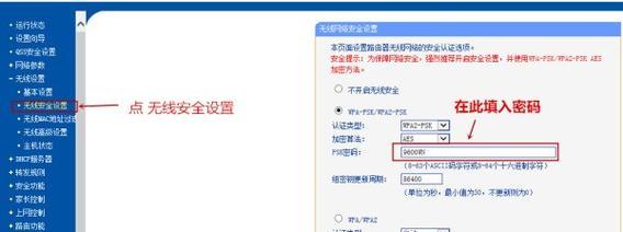 如何设置路由器连接路由器？图解教程提供吗？