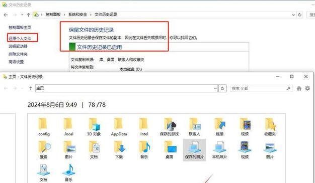 如何恢复格式化的磁盘？恢复格式化磁盘有哪些方法？