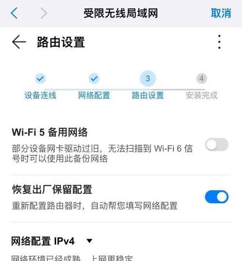 华为路由器如何设置dte？设置方法有哪些？