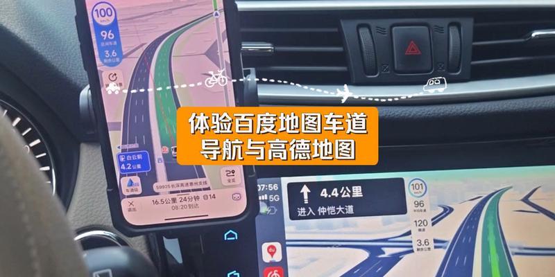 开车用百度地图好还是高德地图好？哪个导航更准确？