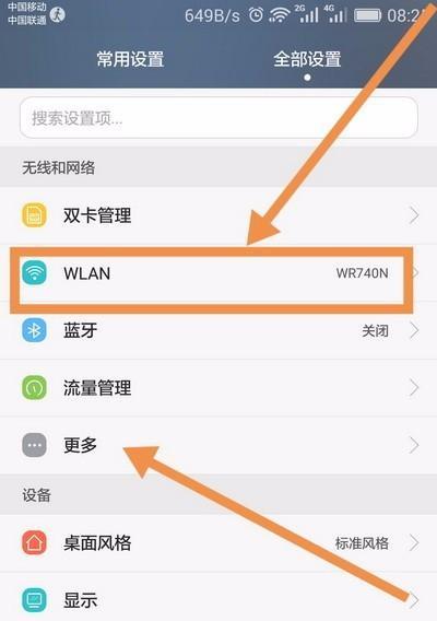 宽带连接错误代码711出现怎么办？解决方法是什么？