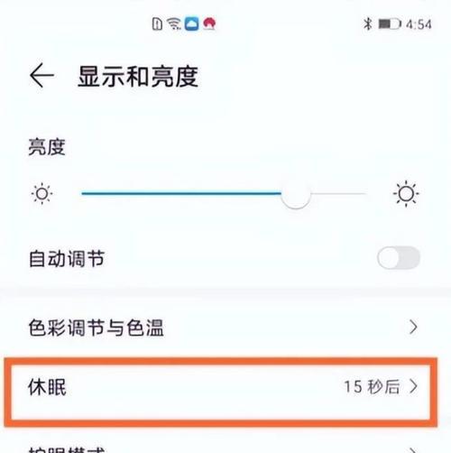 手机用久了发烫是什么原因？