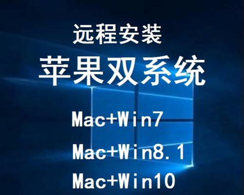 如何使用windows7系统远程连接命令？常见问题有哪些？