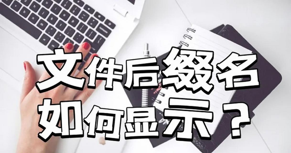 电脑文件后缀隐藏了怎么显示？如何快速恢复文件扩展名？