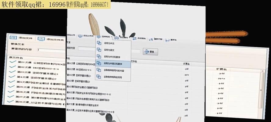 电脑文件后缀隐藏了怎么显示？如何快速恢复文件扩展名？