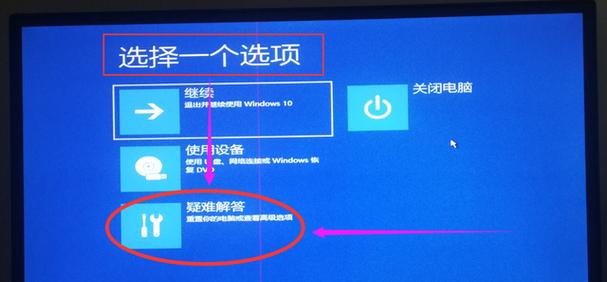 WIN10电脑开机密码设置方法是什么？设置后如何管理？