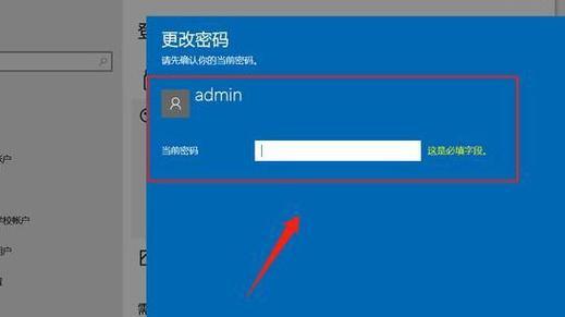 WIN10电脑开机密码设置方法是什么？设置后如何管理？