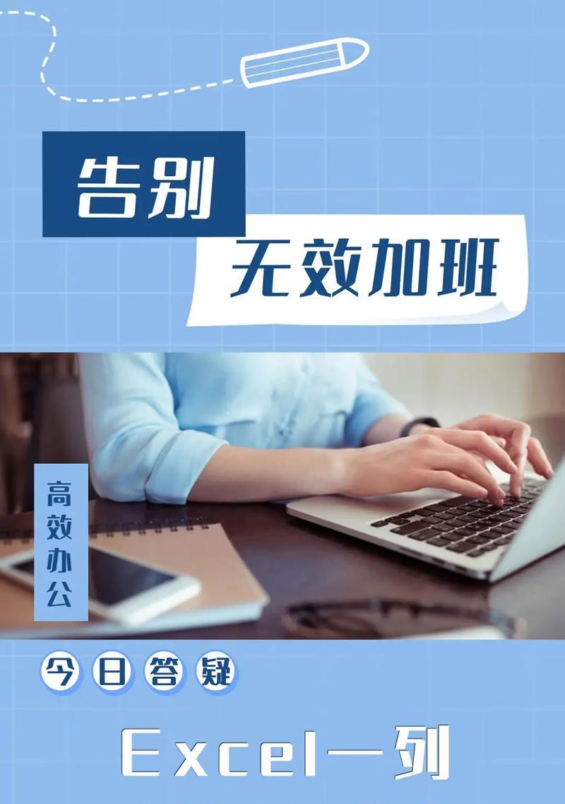 Excel求和函数公式是什么？如何快速实现数据求和？