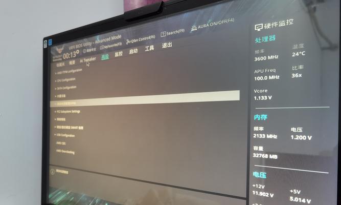 内存条不兼容怎么办？如何快速解决内存不兼容问题？