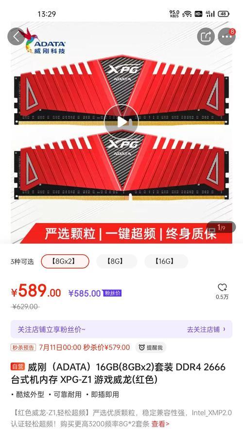 如何用最少的钱组装一台玩3A大作的主机？预算有限时应该注意哪些配置？