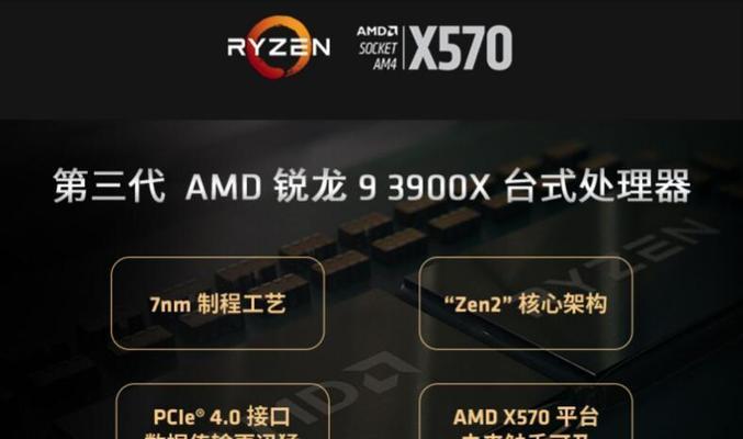 超i99900K锐龙U的65W功耗特性是什么？如何影响性能表现？
