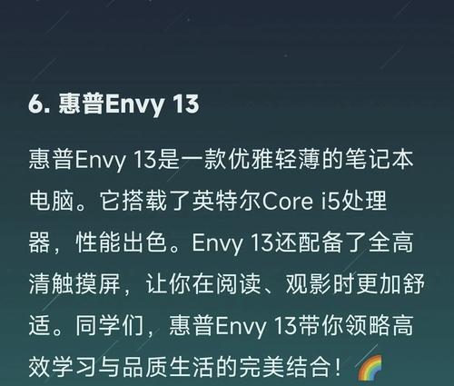 2022年最好笔记本电脑top.txt？哪些品牌和型号值得购买？