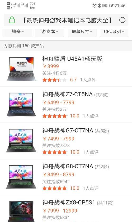 电脑体积越大性能就越好吗？体积与性能的关系解析