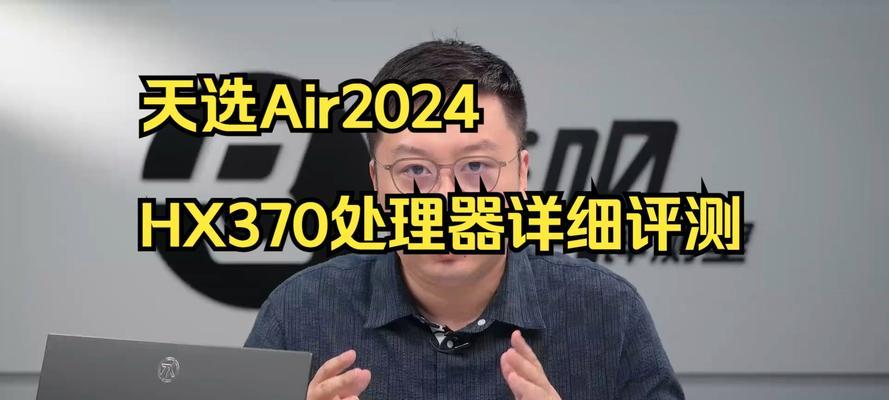 H370主板搭配CPU的最佳选择是什么？如何避免性能浪费？