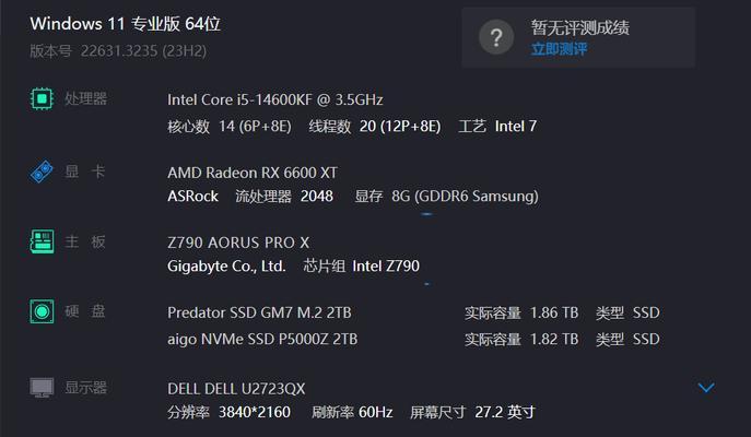 内存芯片与内存颗粒有何区别？它们之间是如何相互作用的？