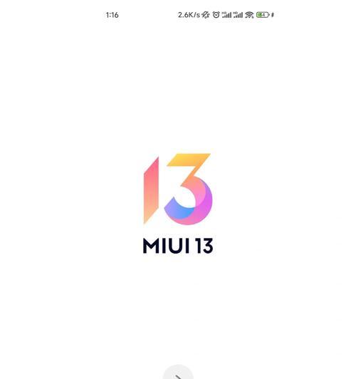小米11ultra无法连接wifi怎么办？解决方法有哪些？