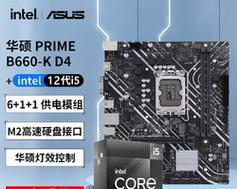 四核8线程与6核12线程有何区别？哪种更适合多任务处理？