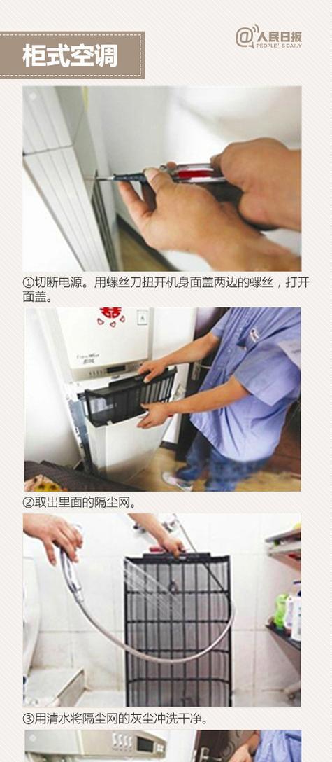 洗衣机自己在家最好的清理方法是什么？如何彻底清洁洗衣机？