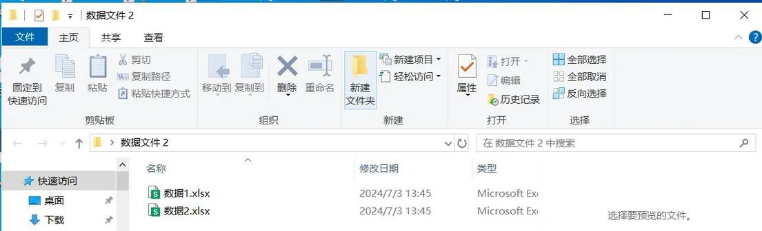VBA在办公自动化中的应用有哪些？如何提高工作效率？