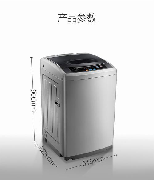美的洗衣机如何使用？常见问题有哪些解决方法？