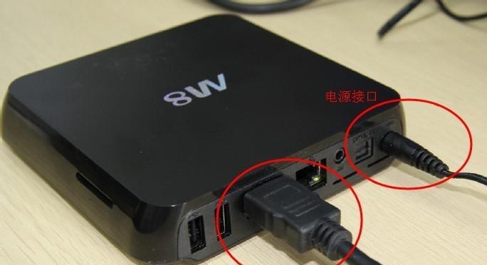 网络机顶盒如何连接电视？调试步骤是什么？