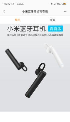 iPad无法连接小米蓝牙耳机怎么办？解决方法有哪些？